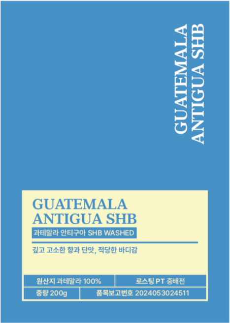 쿠키나인 과테말라 안티구아 SHB 워시드 고소한 초콜릿향 커피원두 1kg, 1개, 홀빈(분쇄안함)