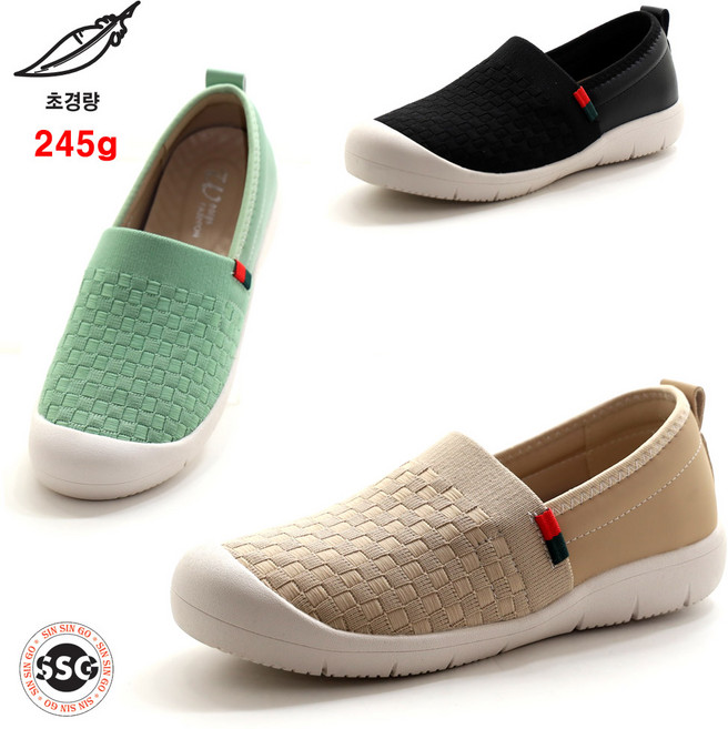 [초경량 245g 미끄럼방지 고무창 2.5cm] 안신은듯 가볍고 발볼편한 쿠션감좋은 여성 우분스판 갑피 신고벗고 편한 끈없는 슬립온 운동화