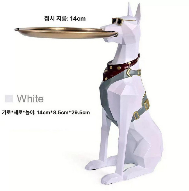 강아지 트레이 현관 동상 동물 74cm 젠틀맨독 블랙 협탁 액세서리 대형 카페 매장, 화이트 나이트 소형
