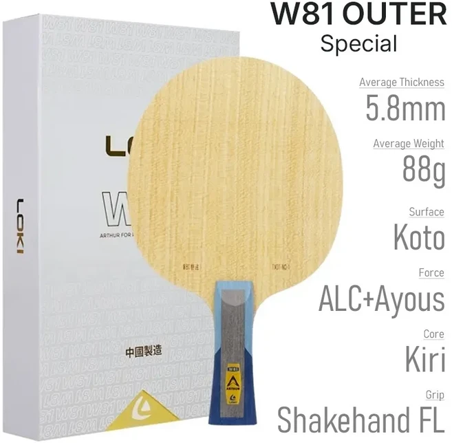 LOKI W81 스페셜 탁구 블레이드 외부 포스 핑퐁 프로페셔널 레벨 5 우드 2 카본 베이스, 04 W81-SP-out FL