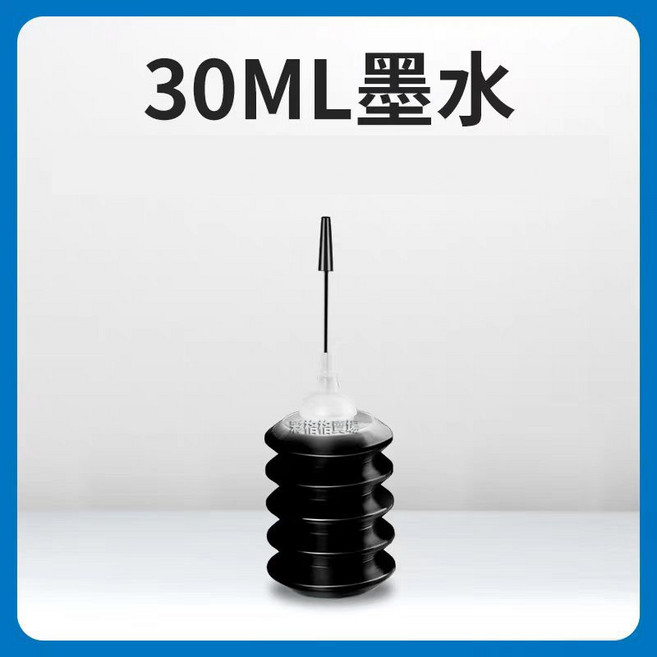 黑色補充墨水 適用於 Canon PG-745XL CL-746XL 系列印表機, 1支黑色墨水30ML, 1個