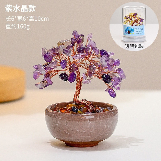 天然加密聚寶盆發財樹擺件 粉紫黃水晶招財擺飾, 【陶瓷款】紫水晶, 陶瓷款, 紫水晶