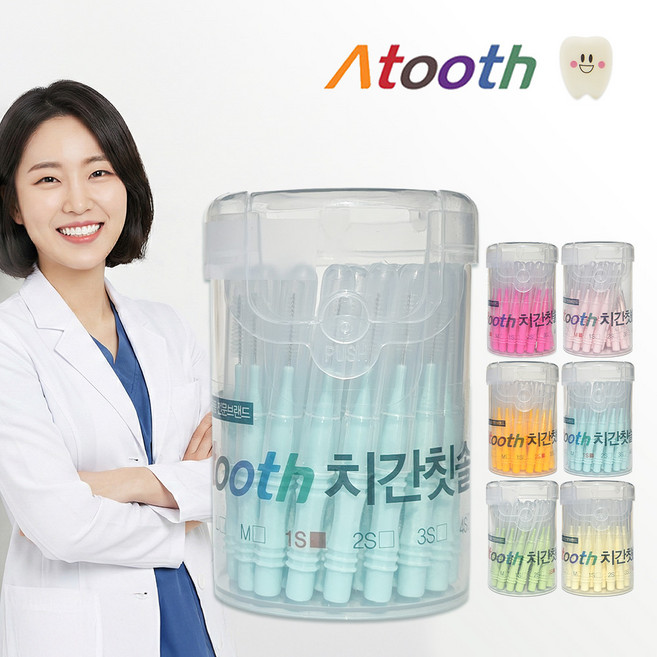 아투스 치과용 치간 칫솔 / 치과의사가 개발한 맞춤형 사이즈, 1mm, 30개입, 1개