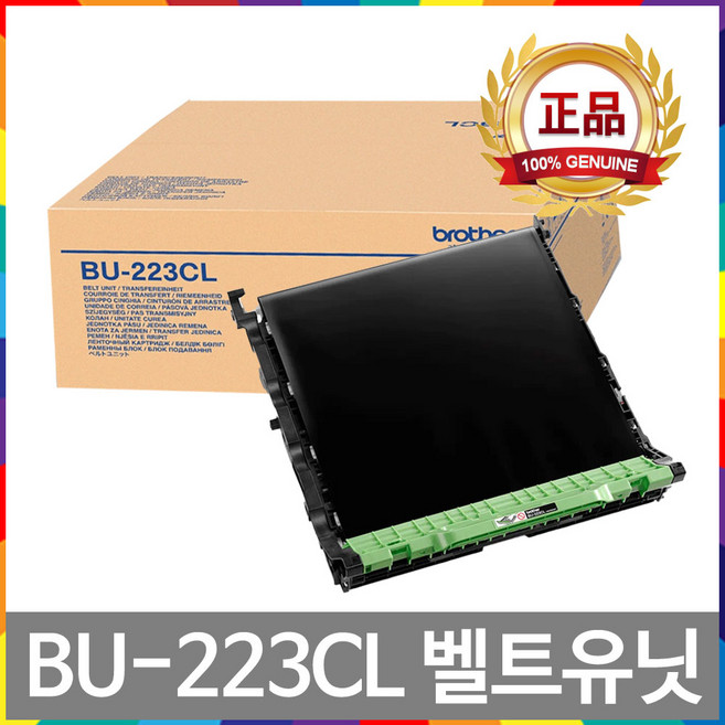 브라더 BU-223CL 정품 벨트유닛 HL-L3210CW DCP-L3551CDW MFC-L3750CDW, 1개