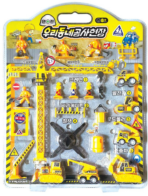 장난감 : 우리동네 공사현장 (구조물+공사차량세트) {~496457}, 1개