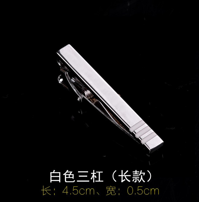 넥타이 클립 비즈니스 핀 귀여운 실버 넥타이 클립-30512