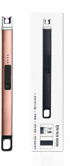 전자 아크 라이터 USB 충전식 무화염 캔들 라이터 방풍 안전잠금 (601333), 로즈 골드, 1개