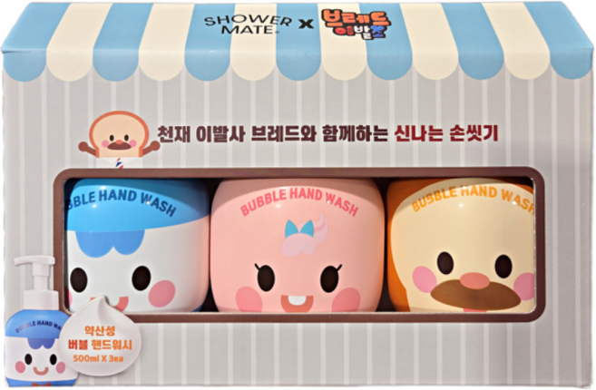 샤워메이트 브레드이발소 핸드워시 세트 ( 3)