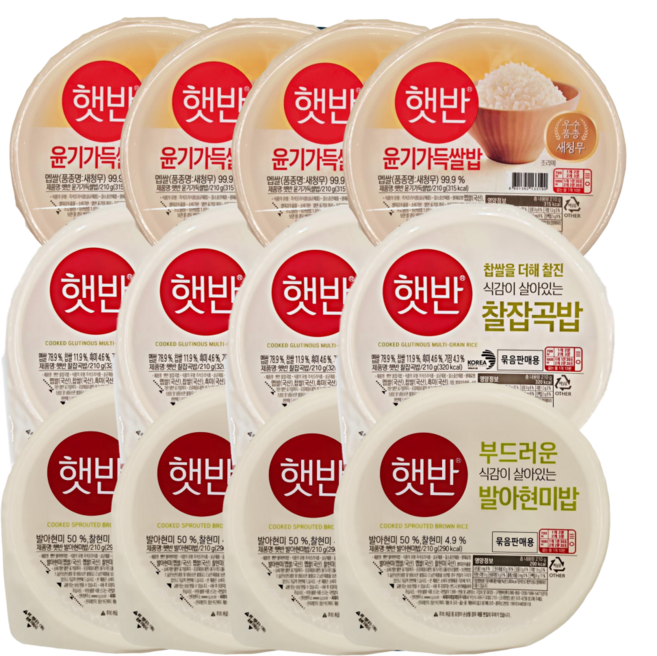 CJ 건강 햇반 210g 3종 혼합 조합 (백미 + 찰잡곡밥 + 발아현미밥) 즉석밥 캠핑 요리 자취, 12개