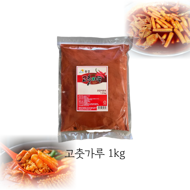 청강 고춧가루 1kg 혼합 청양 베트남산 미분용 떡볶이 짬뽕 대용량 고추가루, 고운 청양 1kg