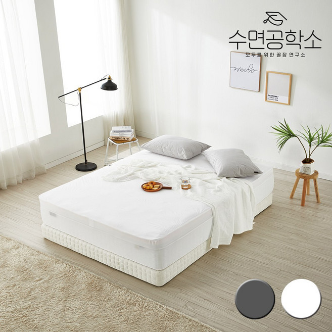 수면공학소 방수 매트리스 커버 향균 진드기차단 (S/SS/Q/K/LK)