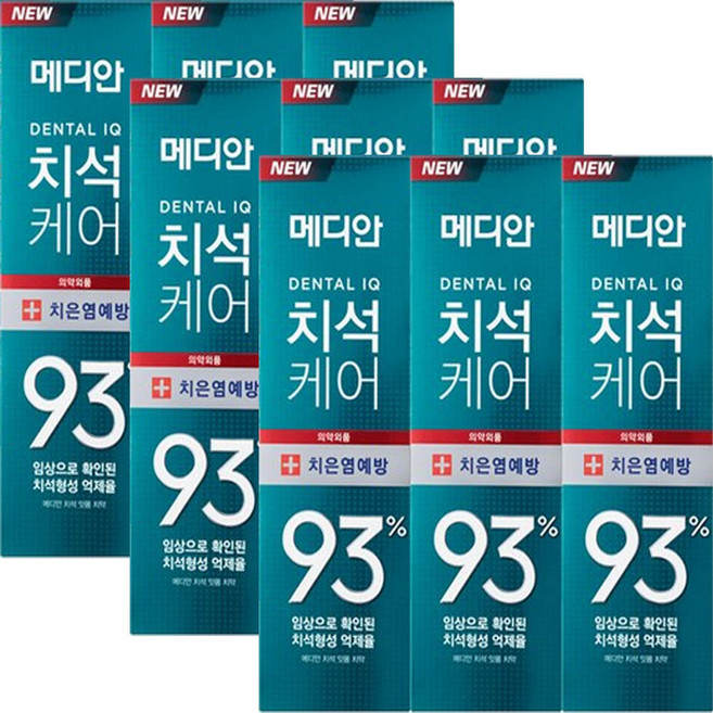 메디안 덴탈 IQ 치석케어 잇몸 치약 120g 9개, 2세트