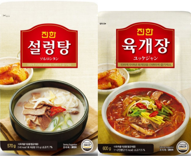 진한 칼칼하고 시원한 육개장 600g + 사골 육수 양지살 설렁탕 570g 혼합 세트, 1개, 1.17kg