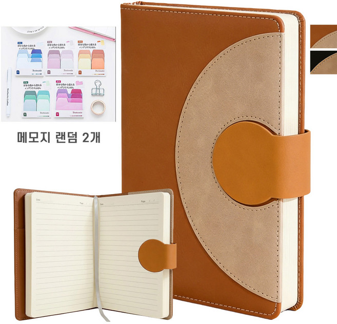 Norvee A5 데일리 다이어리 노트 두꺼운 종이 업무용 스케줄북 대학생 직장인, 1개, 브라운