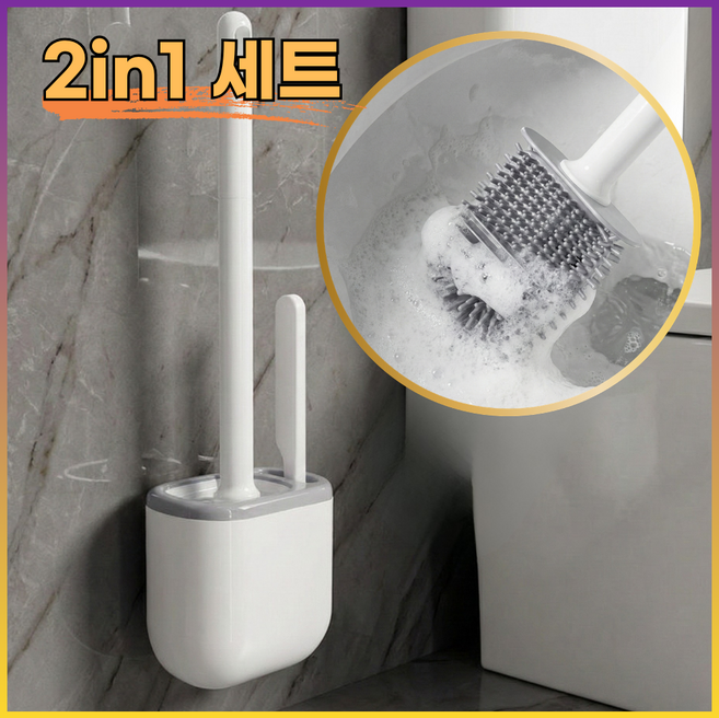 모노리우 틈새 밀착 무타공 실리콘 변기솔, 화이트, 1개