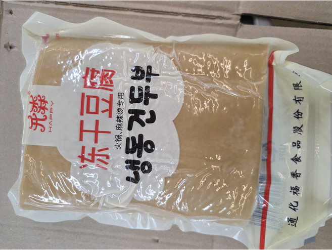 [아이스박스 포함] 냉동 건두부, 1kg, 1개