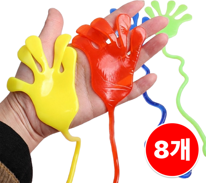 로열스테디 특대형 손바닥 끈끈이 장난감, 혼합색상, 8개