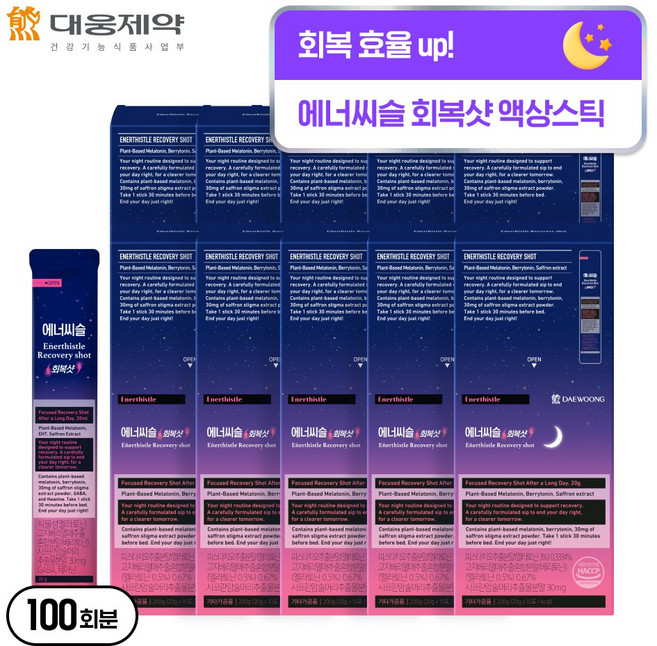 [식물성 멜라토닌+테아닌] 대웅제약 에너씨슬 회복샷 (타트체리맛) 식약청 인증 HACCP 인증, 10개 100회분