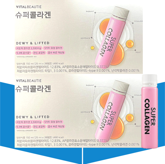 아모레퍼시픽 바이탈뷰티 슈퍼콜라겐 저분자 액상 콜라겐 28앰플X2개