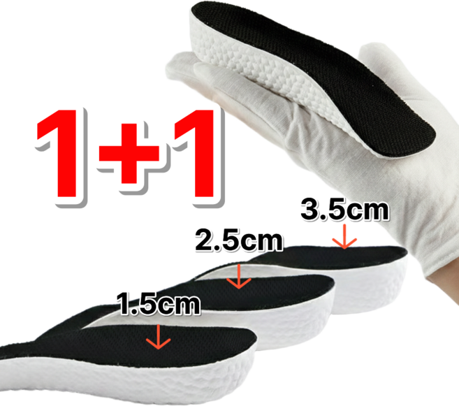 메종코랄 7부 기능성 발편한 남성 여성 키높이 깔창