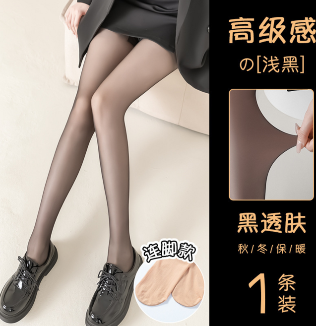 黑透膚打底襪 秋冬保暖加絨不掉檔