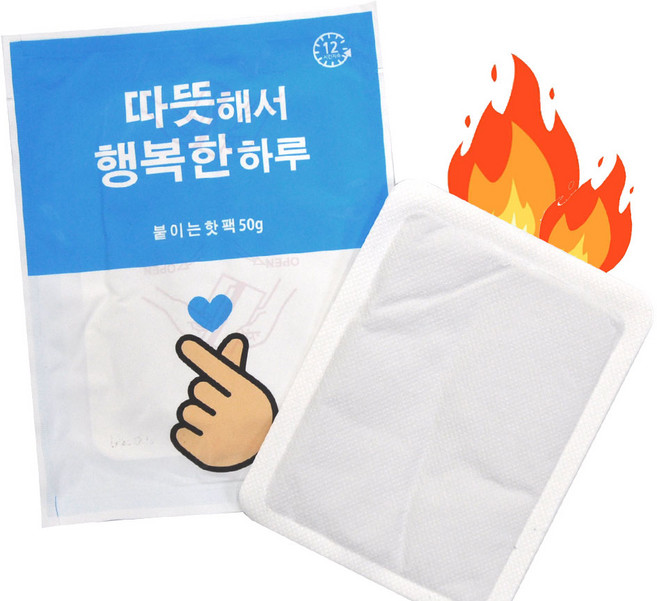 수지씨앤엘 붙이는 핫팩 50g 주머니 손난로 대량구매 휴대용 캠핑 차박, 1개