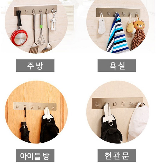 라이프토템 매직스티커 다용도 현관마스크걸이대 도어행거 현관열쇠걸이 벽에붙이는고리, 1개, 단품