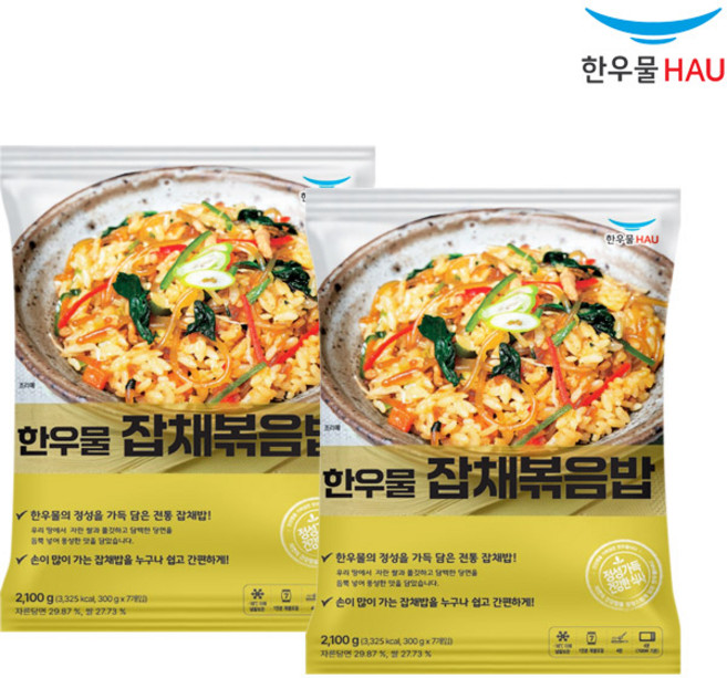 [자연맘스토리] 한우물 코스트코 잡채 볶음밥 2100g x 2개 (300g x 14개입), 14개, 300g