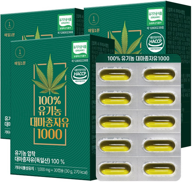 매일1분 100% 유기농 대마종자유 식약처인증 1000 냉압착 캡슐, 3개, 30정