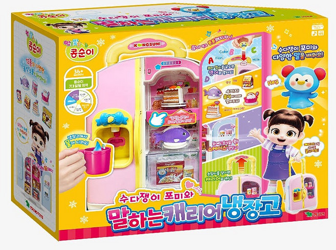 콩순이 말하는 캐리어 냉장고 소꿉놀이 장난감, 1개, 혼합