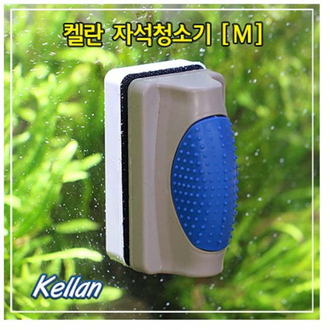 켈란 자석청소기 [K010] M, 1개