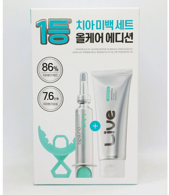 라이브오랄스 퓨어다이아 셀프 치아미백제 세트 / 화이트닝 치약 증정, 1세트, 10g, 10ml