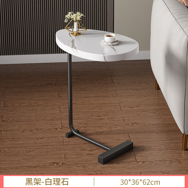 輕奢移動 邊幾 小茶几 沙發邊櫃 角幾 床邊桌, 1件, 白理石色 平面 黑色架