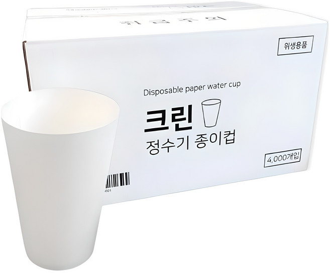 크린 정수기 종이컵, 4000개입, 1세트