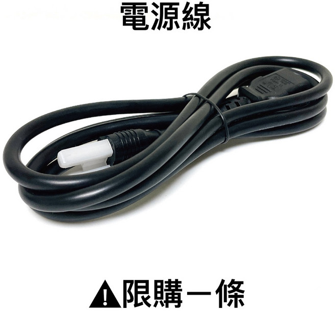 瘋狂老闆 電源線 品字電源線 電腦 標籤機 電線 主機電源線 三孔電源線 電腦主機 螢幕線 BSMI31505, 1個, 電源線⚠️限購一條