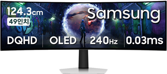 (삼성전자) 삼성 오디세이 G9 124cm OLED 게이밍 모니터 S49DG930 ▶ 49CG934 후속모델 ◀, 124.3cm
