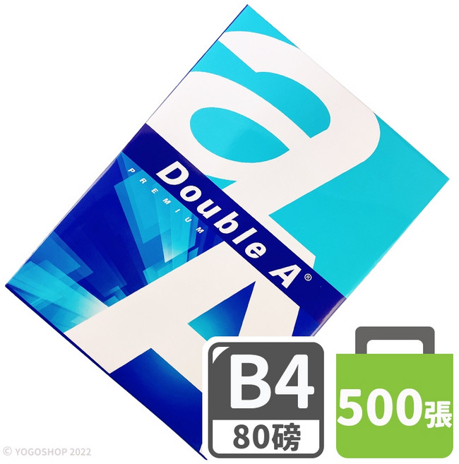 Double A B4影印紙 80磅 500張 白色, 1個, 一包入( 賣家宅配無限制數量 )