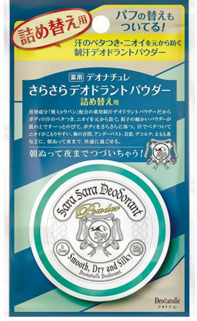 Deonatulle 데오나츄레 사라사라 데오드란트 파우더 리필용 15g 제한제, 단일, 1개