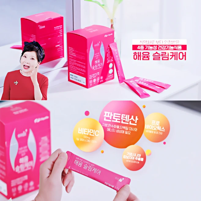 중년여성 건강을 한번에!! (체지방 배변 갱년기 피부 질 수면등) 해윰슬림케어(30포) 1박스, 1개, 30회분 - 쿠팡