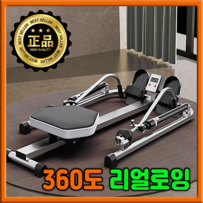 코어보닉 로잉머신 접이식 워터 노젓기 운동기구 가정용 홈트 전신 하체 실내 근력 조정, 블랙, 코어보닉 프로