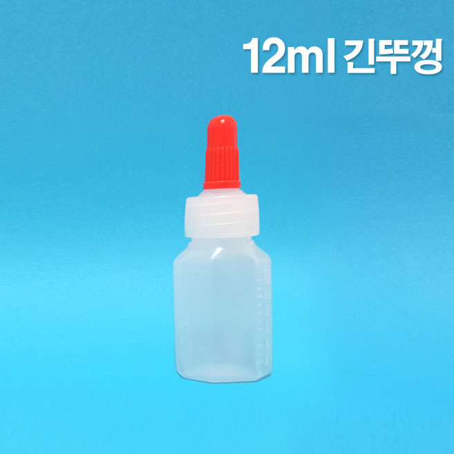 한국산 긴뚜껑 투약병 12ml- 100개 /물약병/공병/투약병 12cc 하루생각