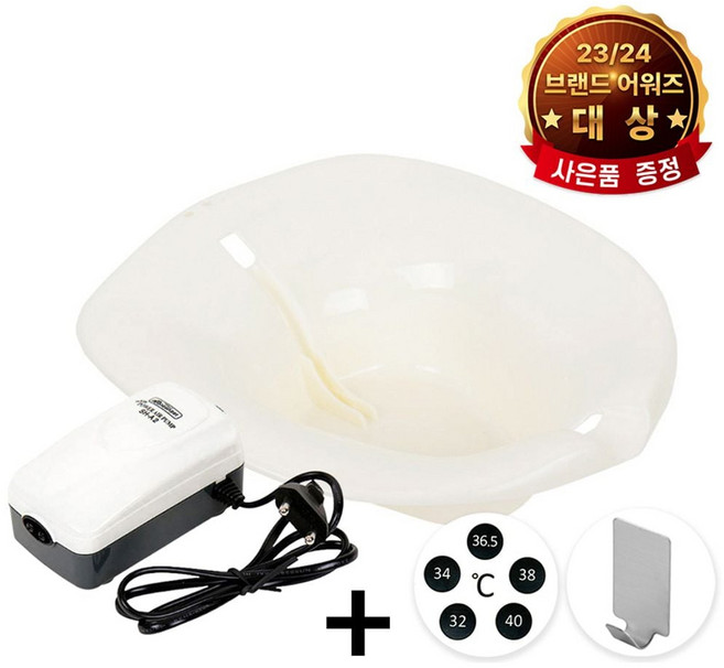 탑건강 좌욕대야+버블기 세트 jum+3078Mo, 블루+버블기Set