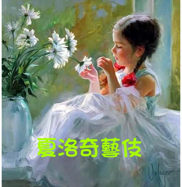 哥倫比亞薇拉省水洗 夏洛奇藝伎咖啡豆, 1個