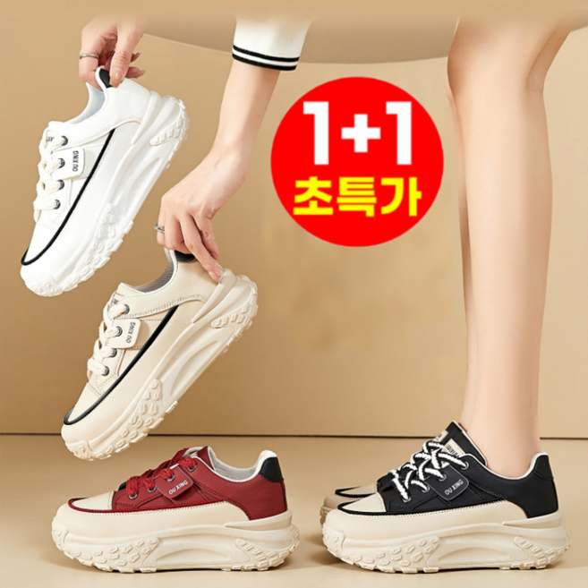 1+1 두꺼운 밑창 캐주얼 여성 키높이 신발 230-260 가을 초경량 내구성 통기성 여성 발편한 스니커즈 키높이 스니커즈