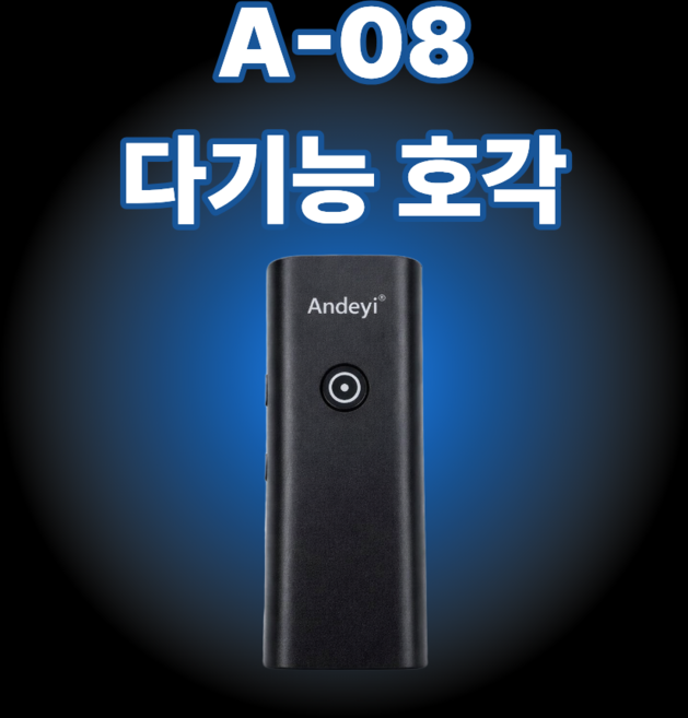 고릴라몰)다기능 전자호각 레이저 전자 호루라기 랜턴 휴대용 호신용, 1개, 블랙