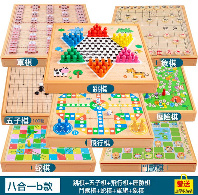 DIU 多功能飛行棋五子棋象棋軍棋跳棋鬥獸棋歷險棋兒童棋, 1個, 八合一B【跳五飛歷鬥象軍蛇】:如圖