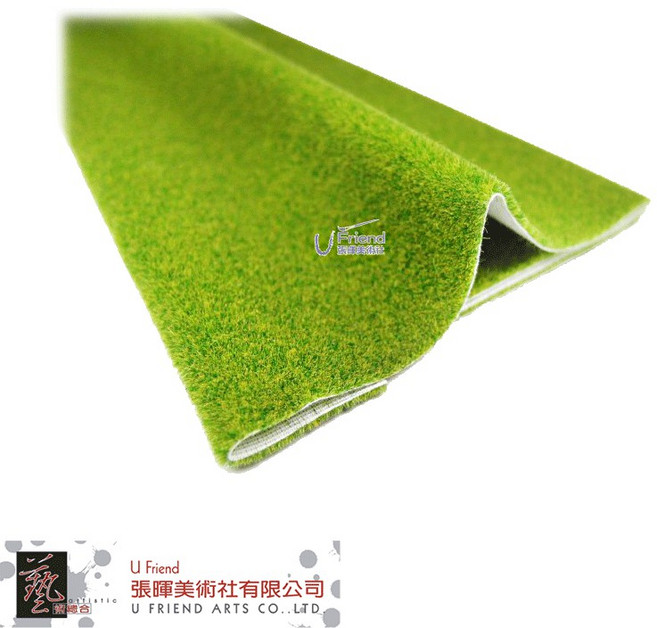 U Friend 模型造景草皮 D-2, 1個