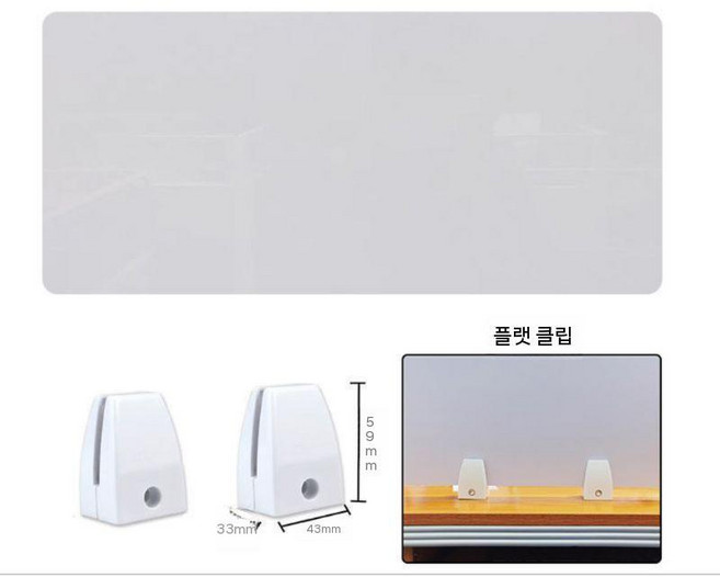 책상가림막 독서실 칸막이 가림판 낮은파티션 가림막 독서 공부 향상, G.흰색100x40cm(평평한바닥클램프포함)