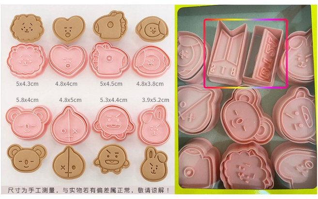 BT21 餅乾模 韓國卡通偶像 3D 立體 餅乾模具, 1個, 頭像(送2旗幟), N/A