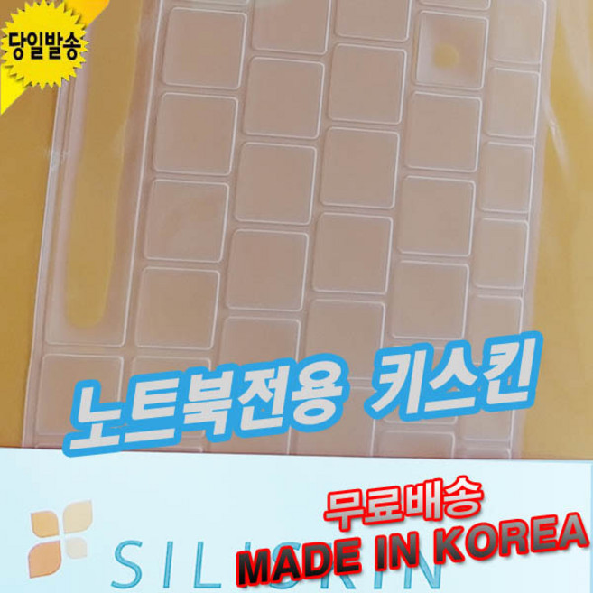 LG전자 울트라PC 엣지 16U70R-HA56K 노트북 키보드키커버 키스킨 키덮개 액체유입차단, 실리키스킨, 1개